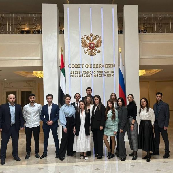 Студенты ОНЭ ЭМИТ посетили Совет Федерации